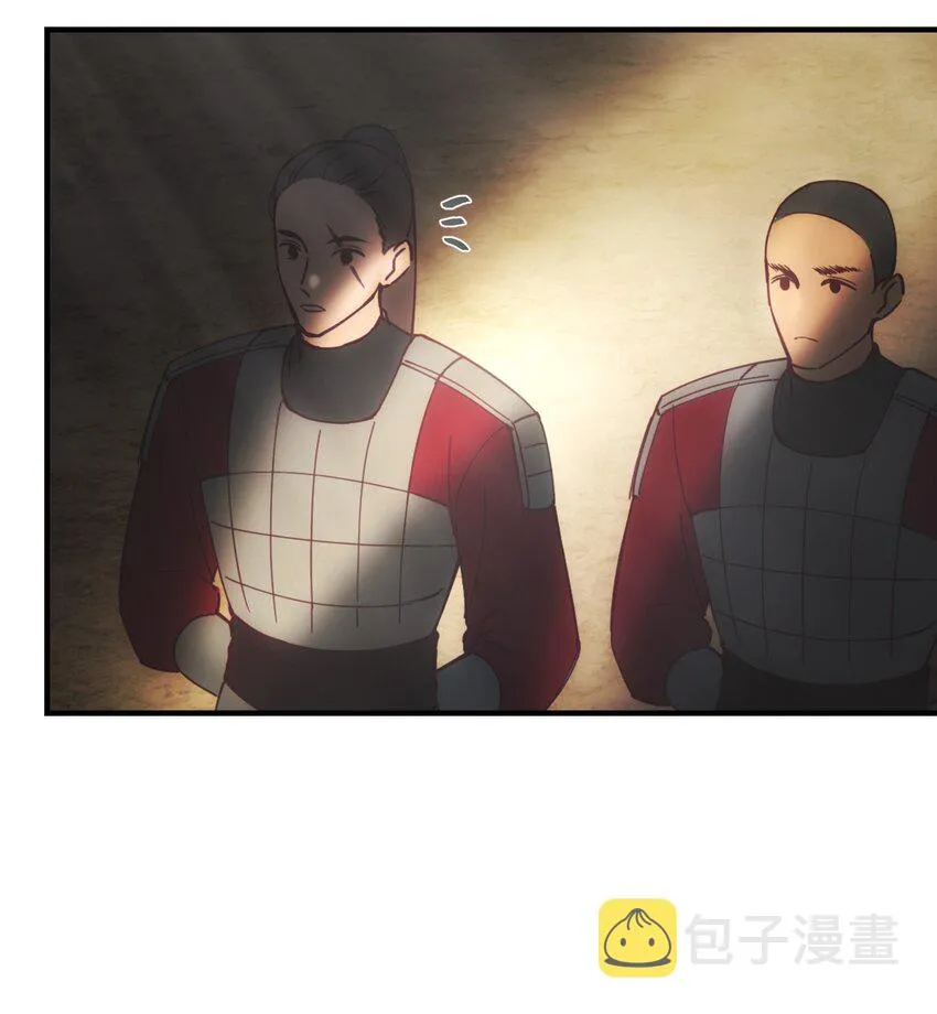 137 重回帕斯 第68页