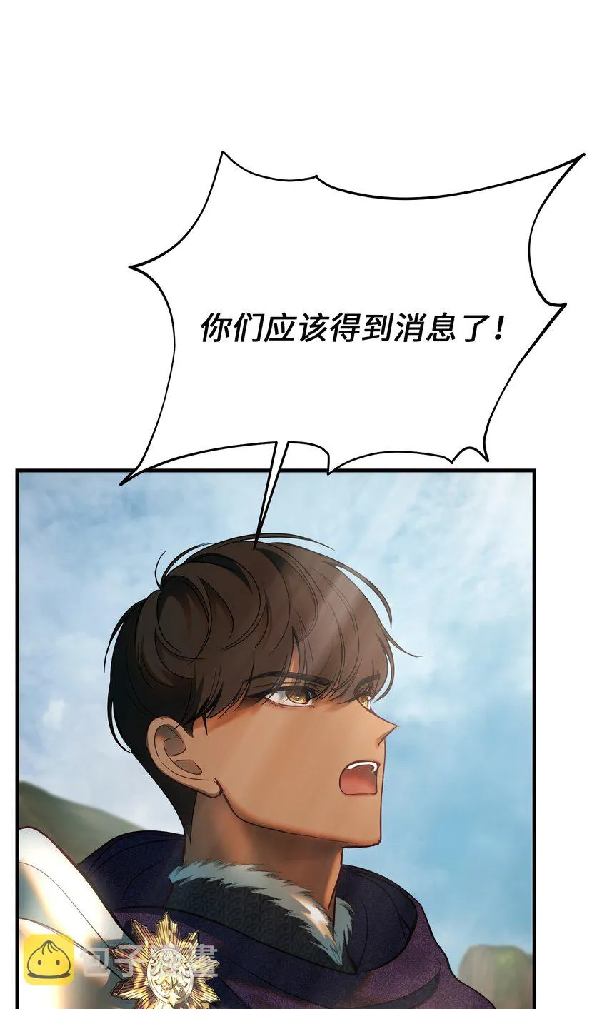 137 重回帕斯 第87页