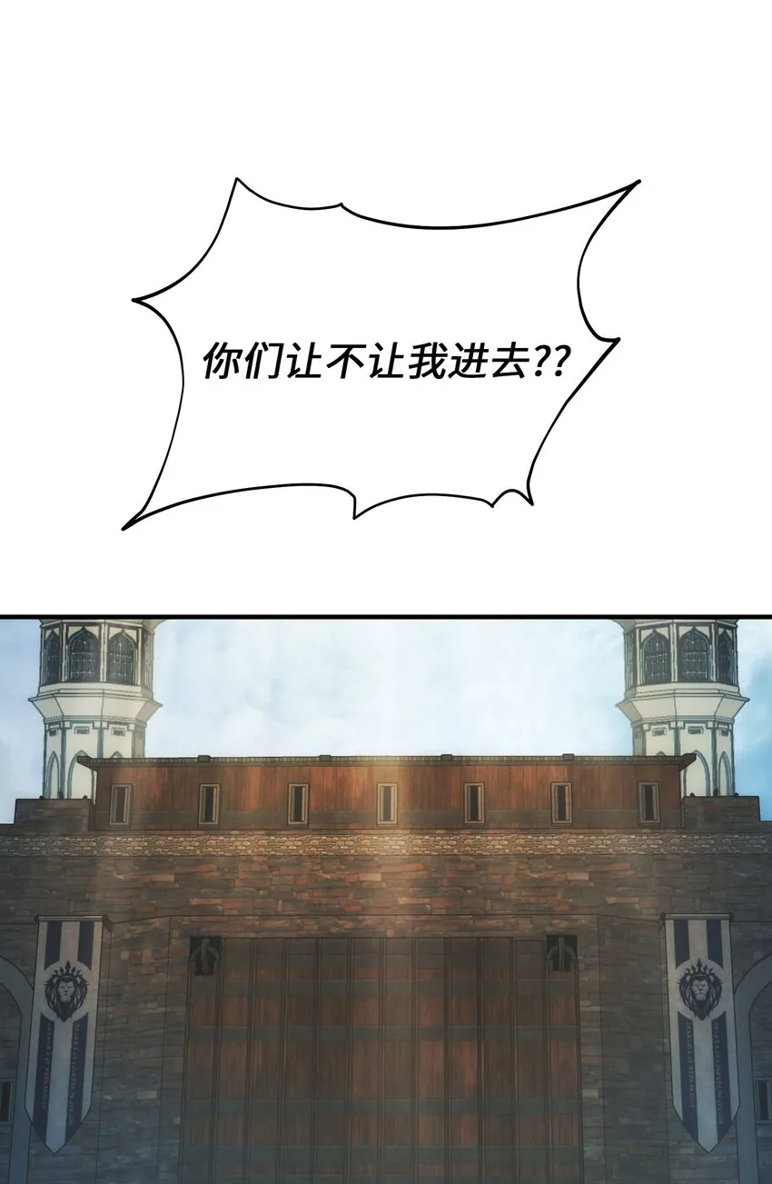 137 重回帕斯 第89页