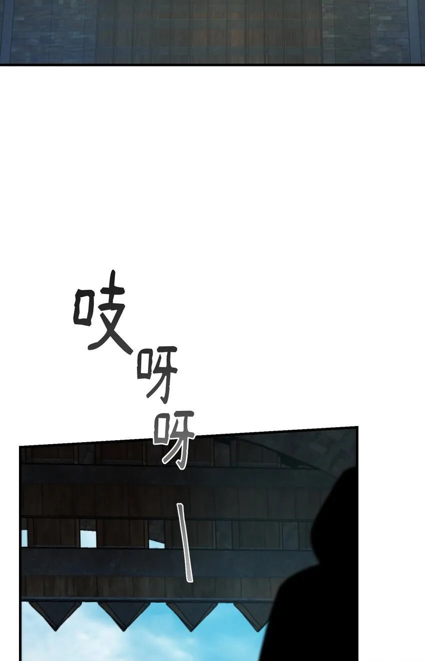 137 重回帕斯 第90页
