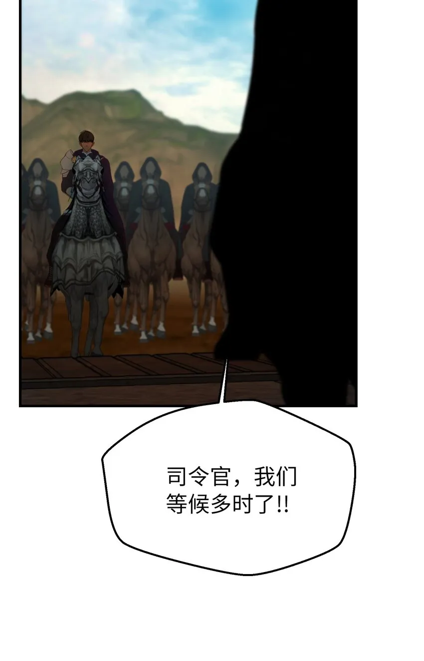 137 重回帕斯 第91页