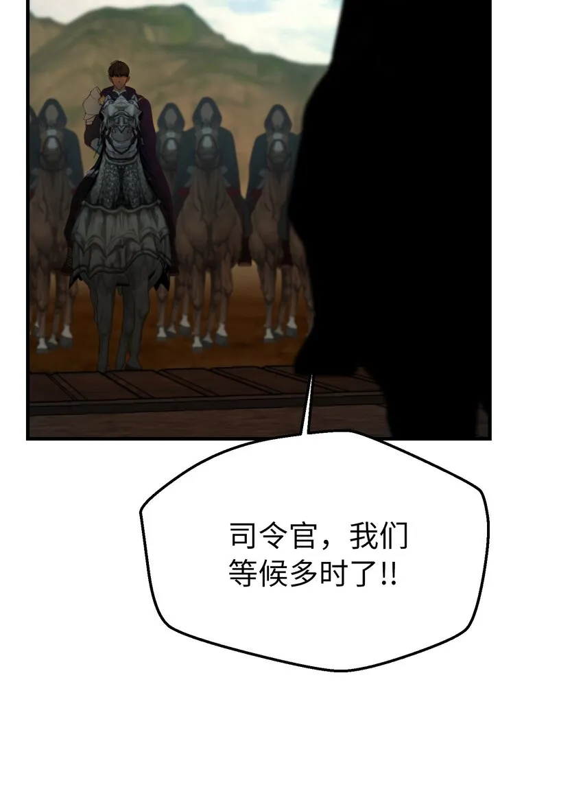 138 太守宫前 第2页