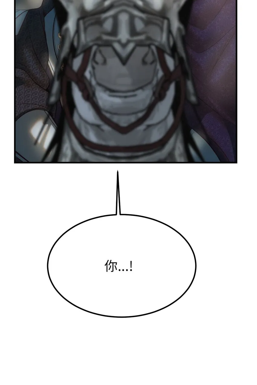 138 太守宫前 第4页