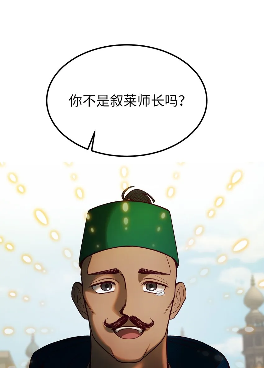 138 太守宫前 第5页