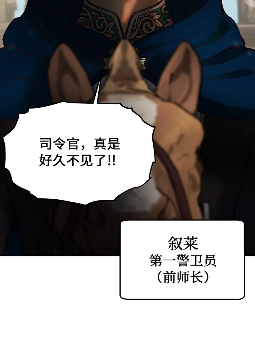 138 太守宫前 第6页