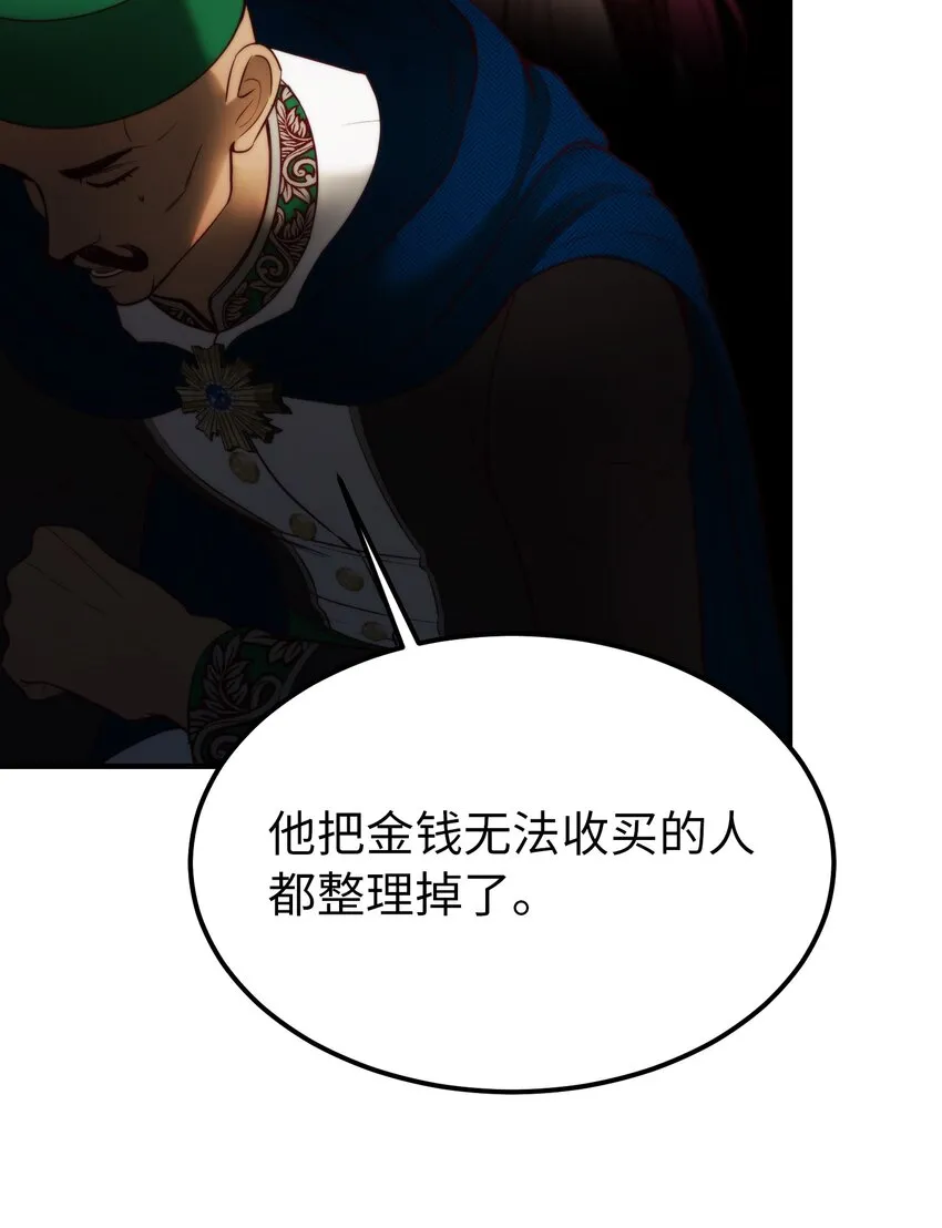 138 太守宫前 第12页