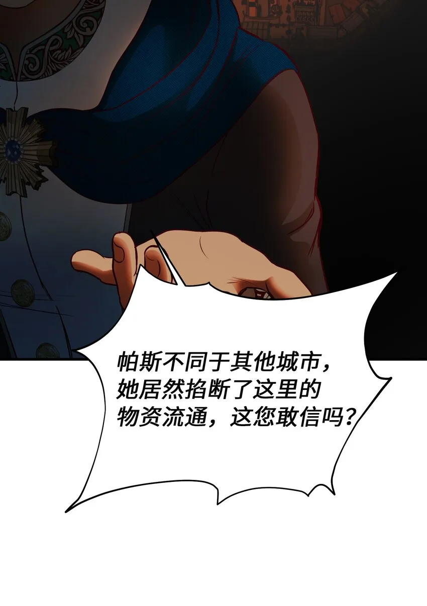 138 太守宫前 第16页
