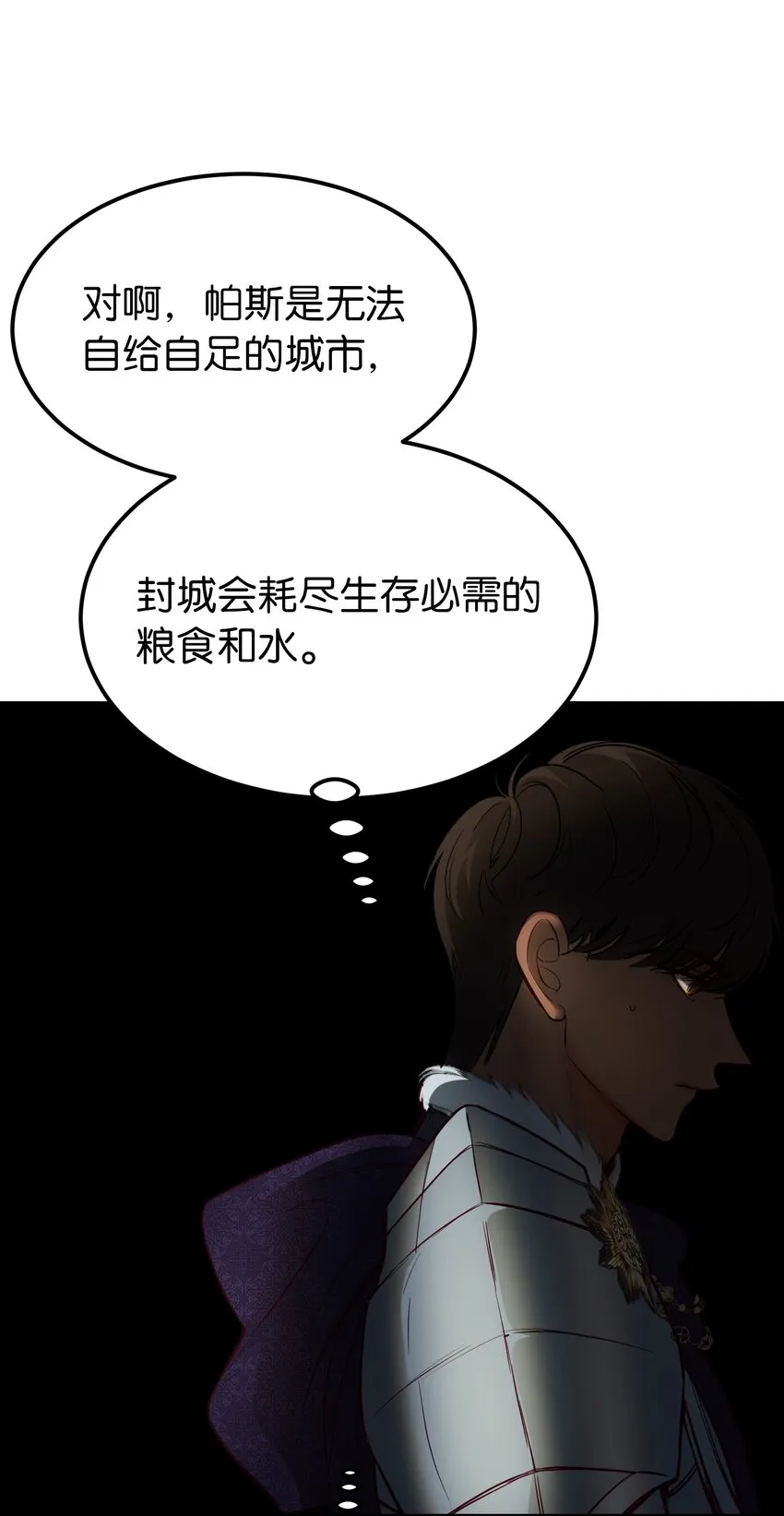 138 太守宫前 第17页
