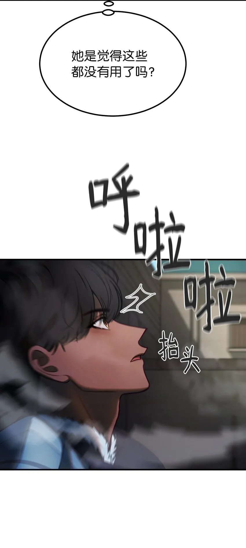 138 太守宫前 第18页