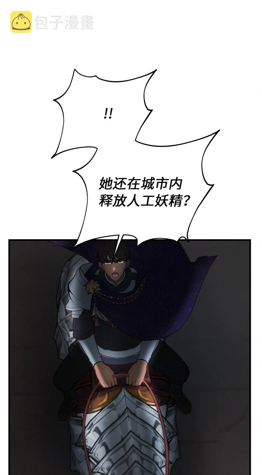 138 太守宫前 第21页