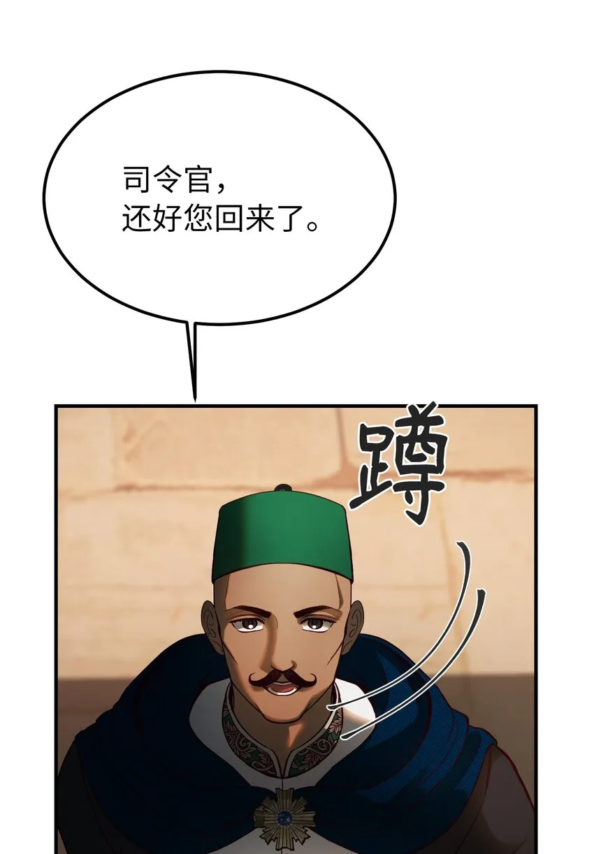138 太守宫前 第23页