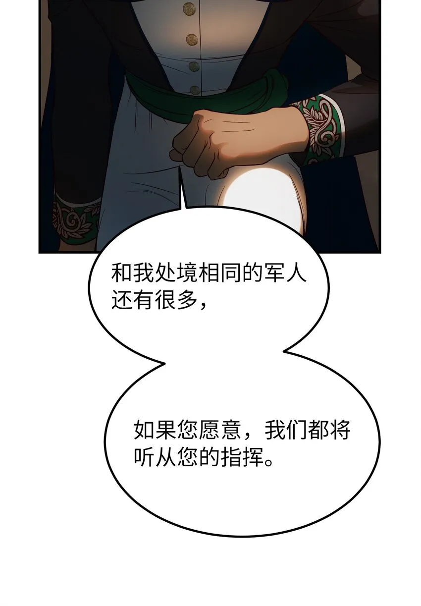 138 太守宫前 第24页