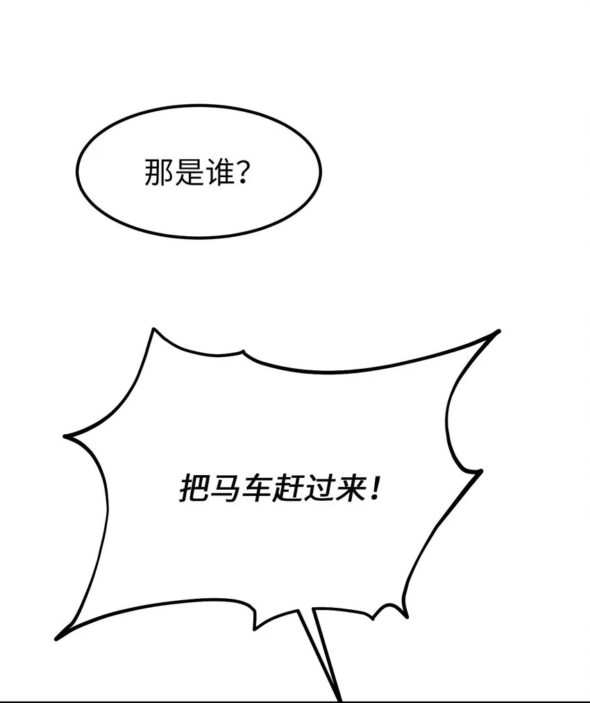 138 太守宫前 第28页