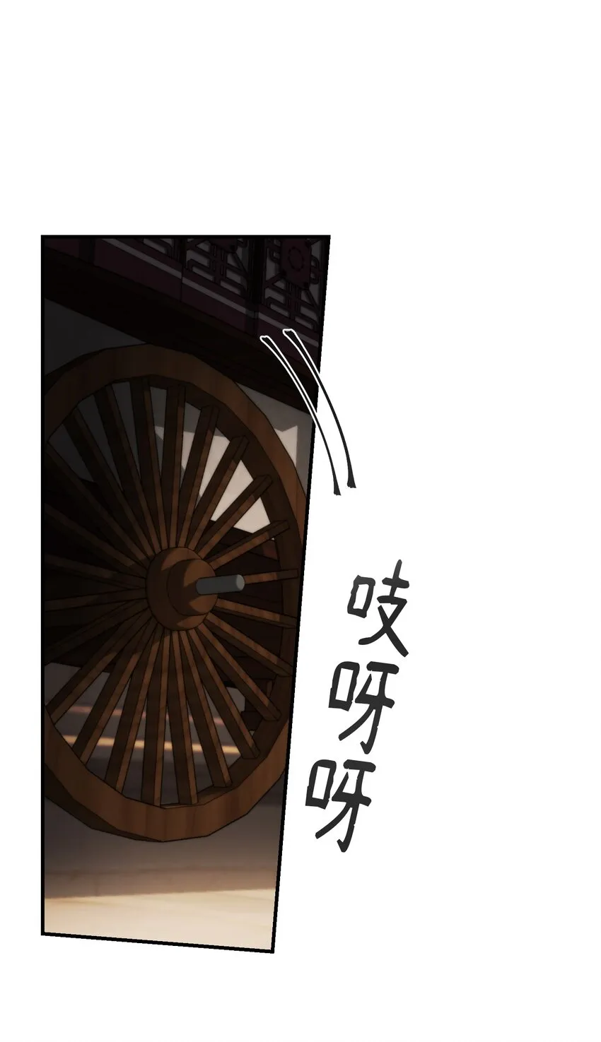 138 太守宫前 第30页