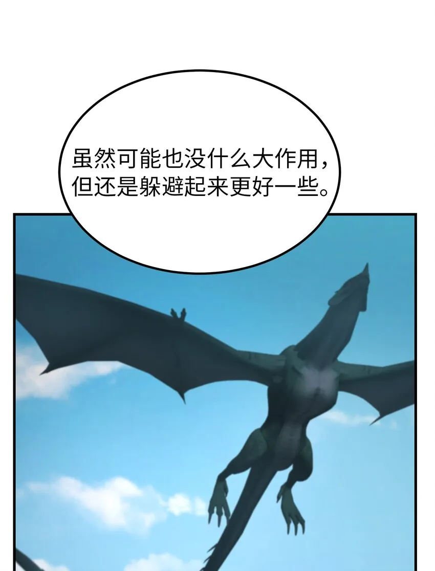 138 太守宫前 第37页