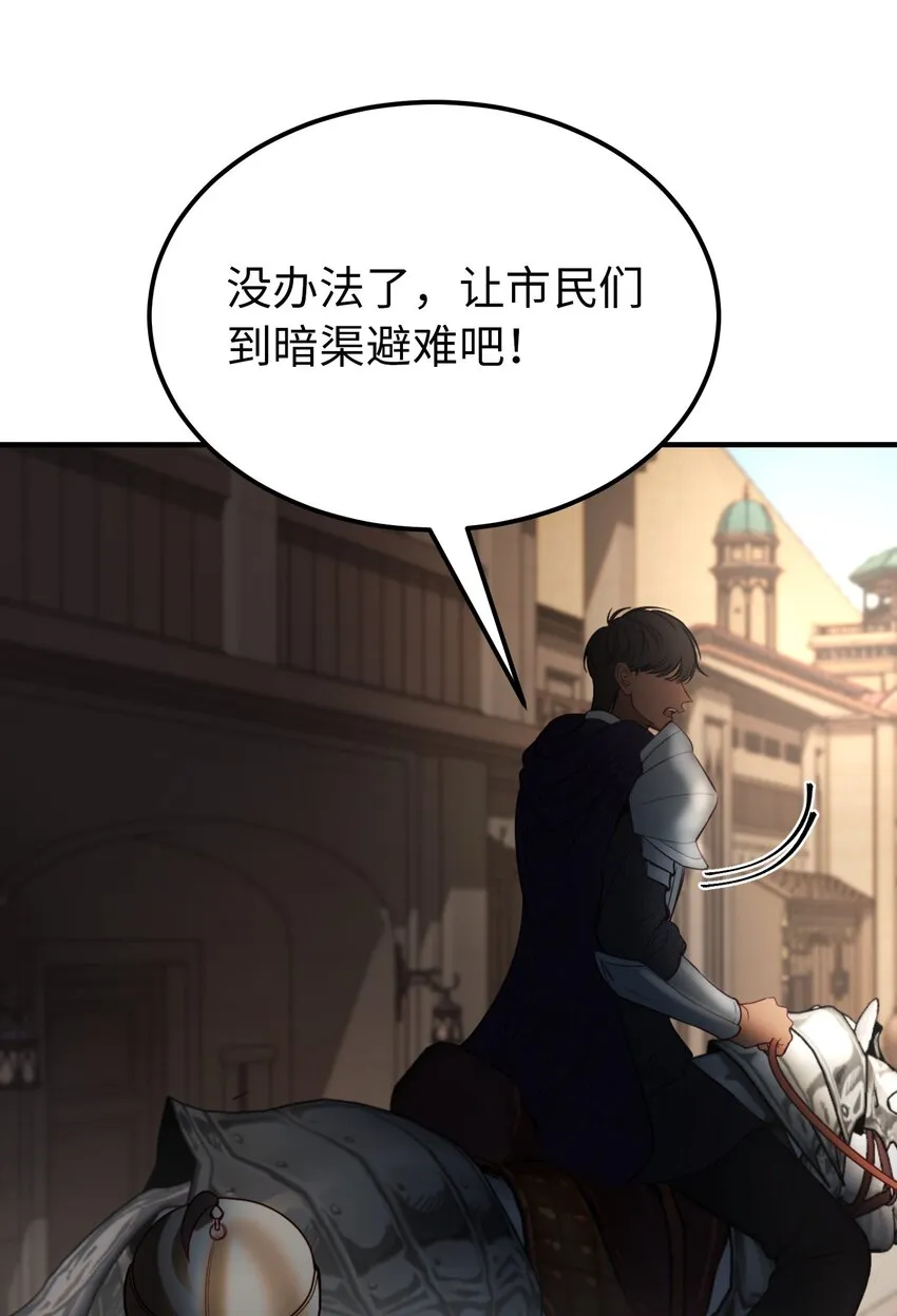 138 太守宫前 第40页