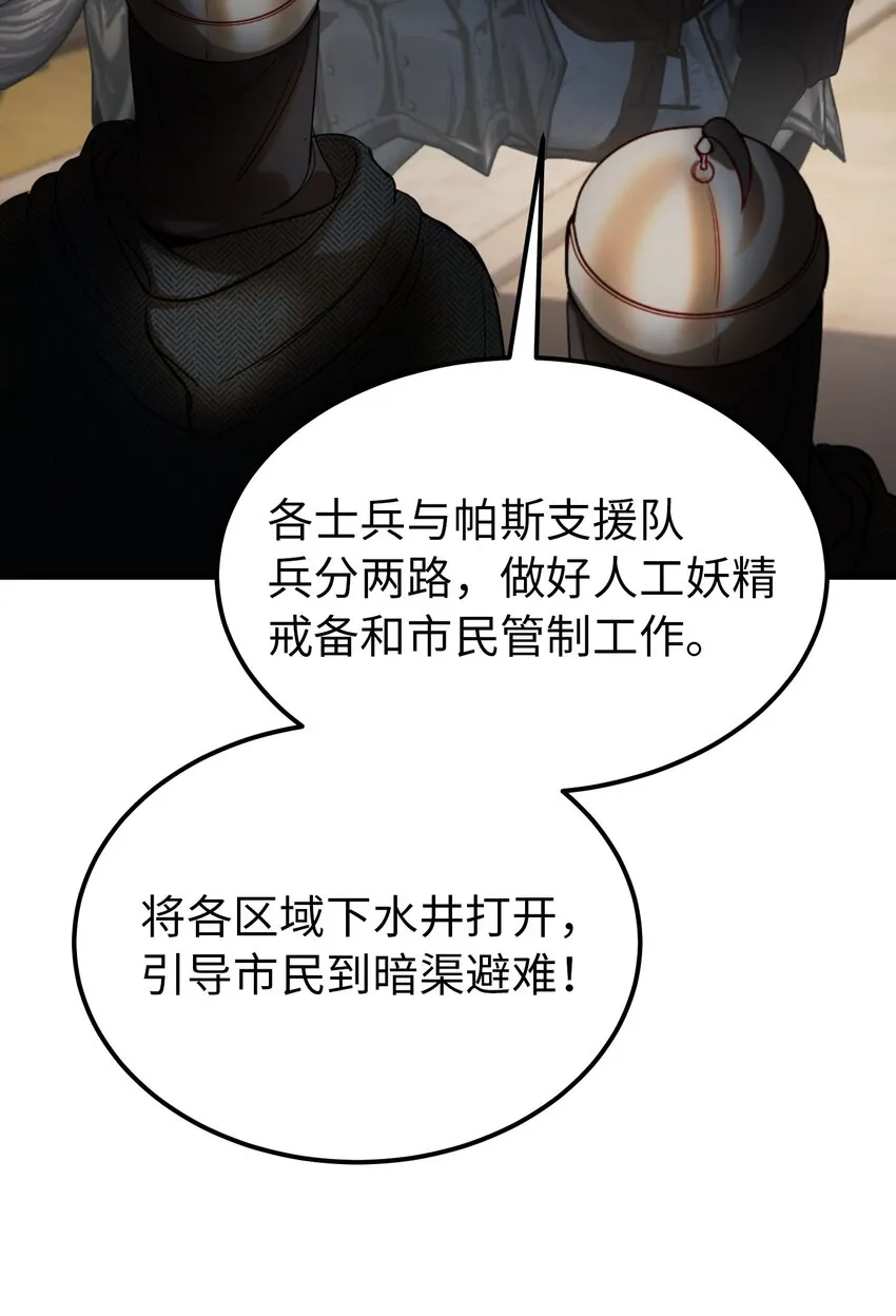 138 太守宫前 第41页