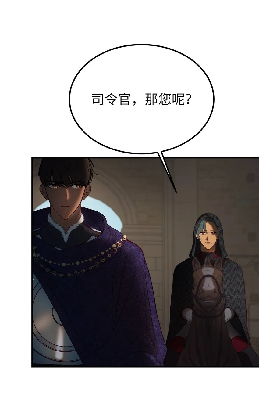 138 太守宫前 第42页