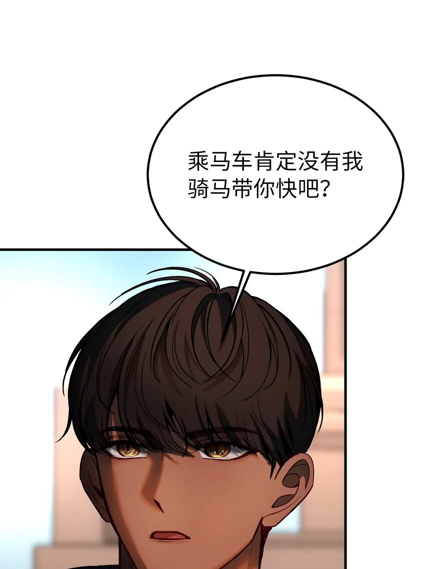 138 太守宫前 第45页