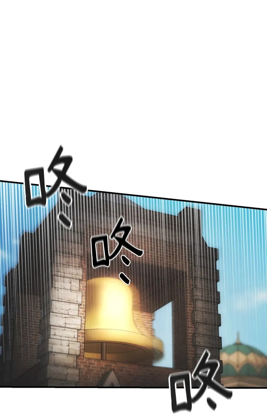 138 太守宫前 第54页