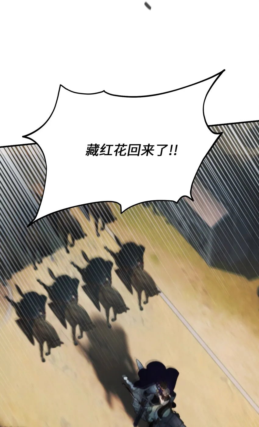 138 太守宫前 第56页
