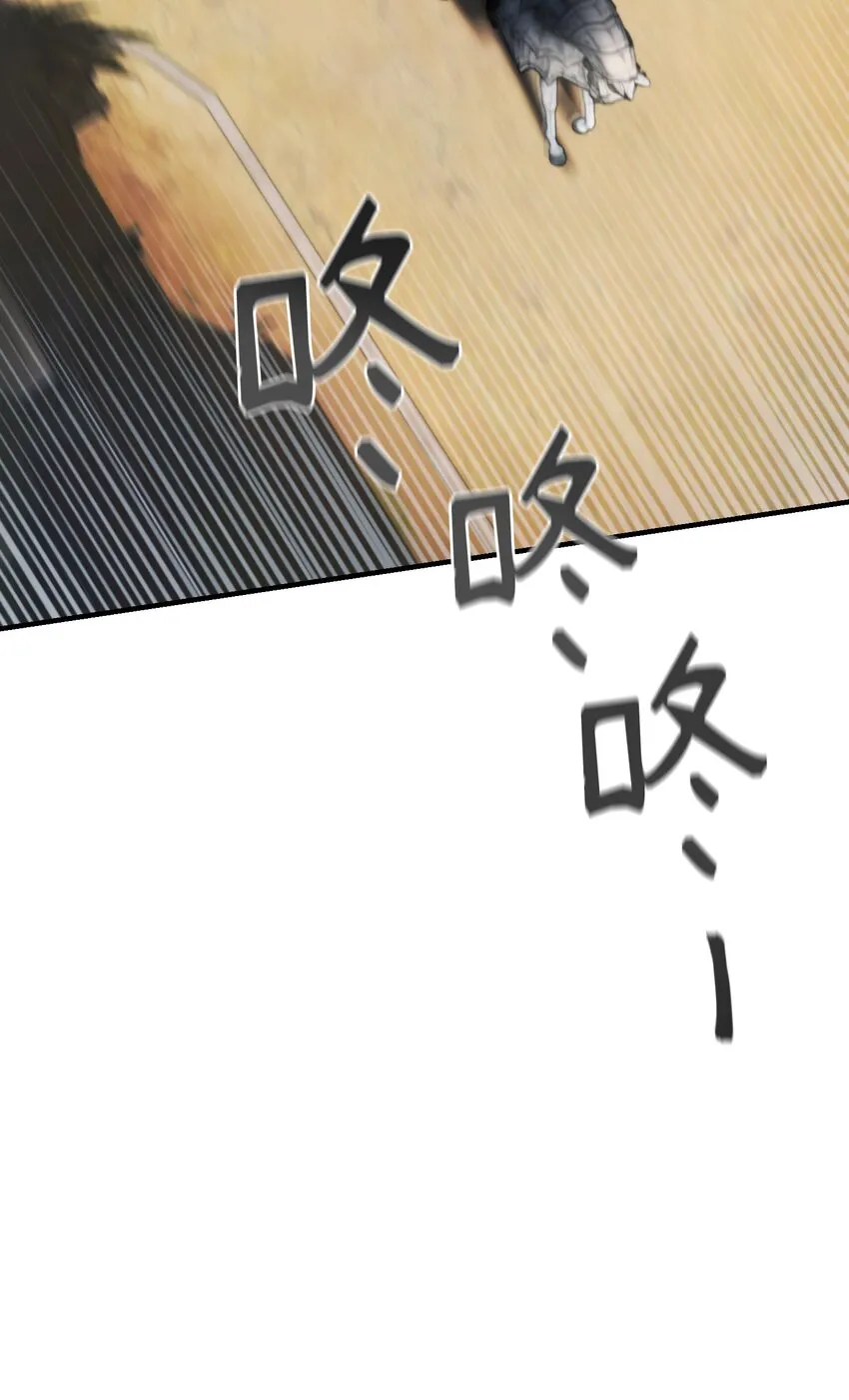 138 太守宫前 第57页