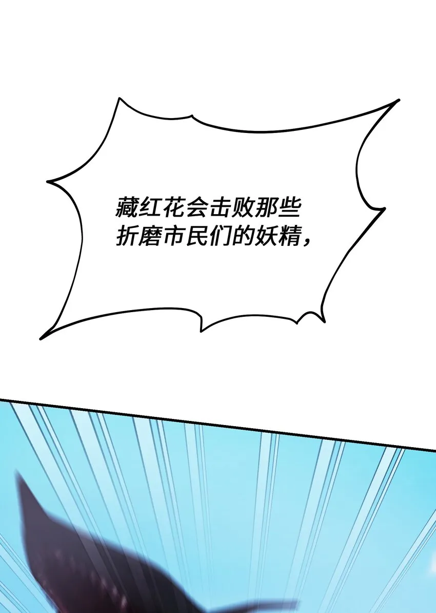 138 太守宫前 第61页