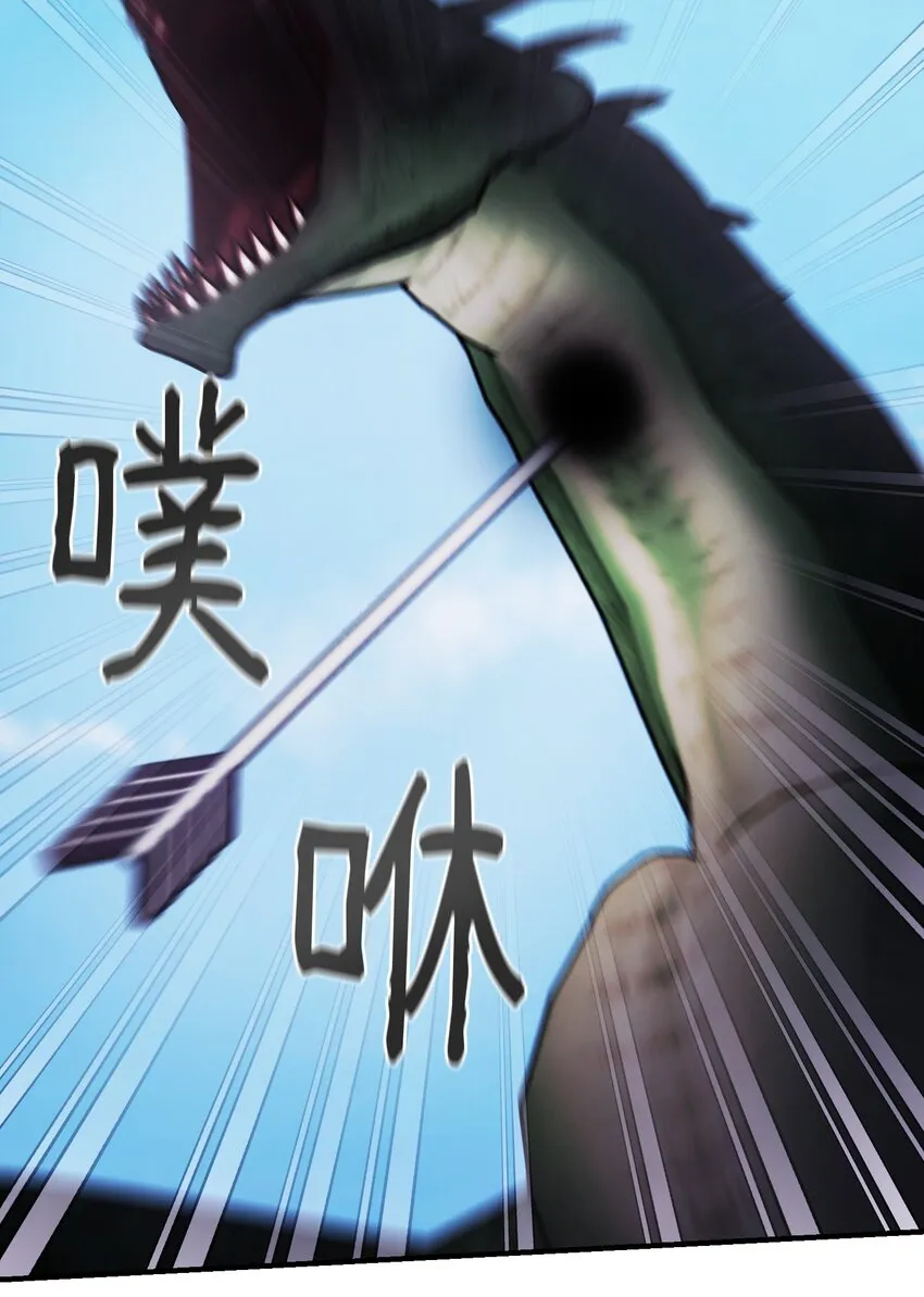 138 太守宫前 第62页