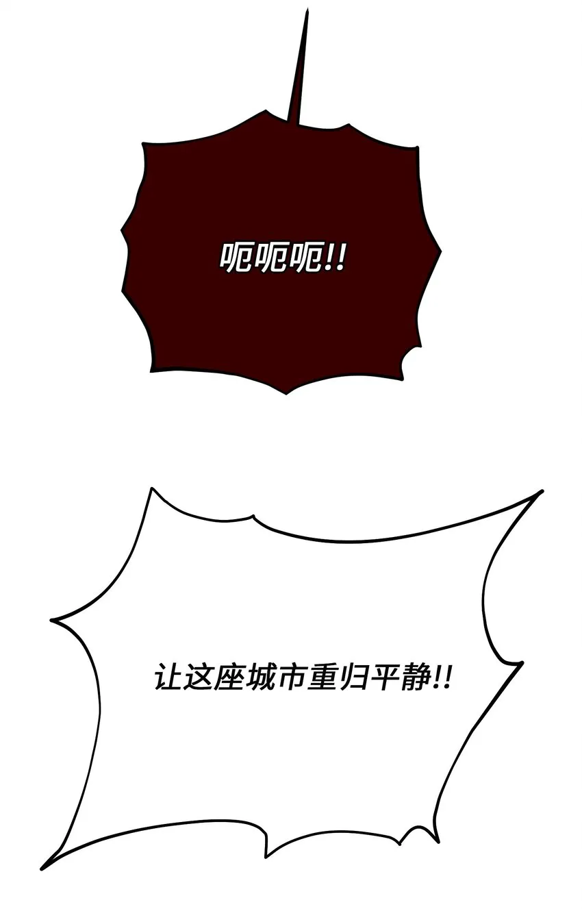 138 太守宫前 第63页