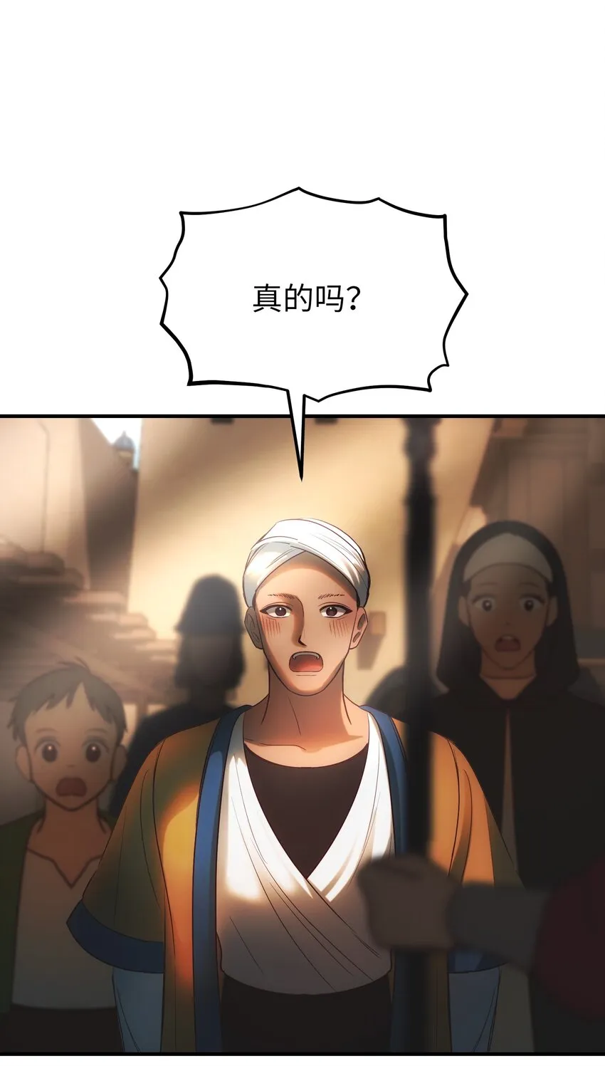 138 太守宫前 第65页