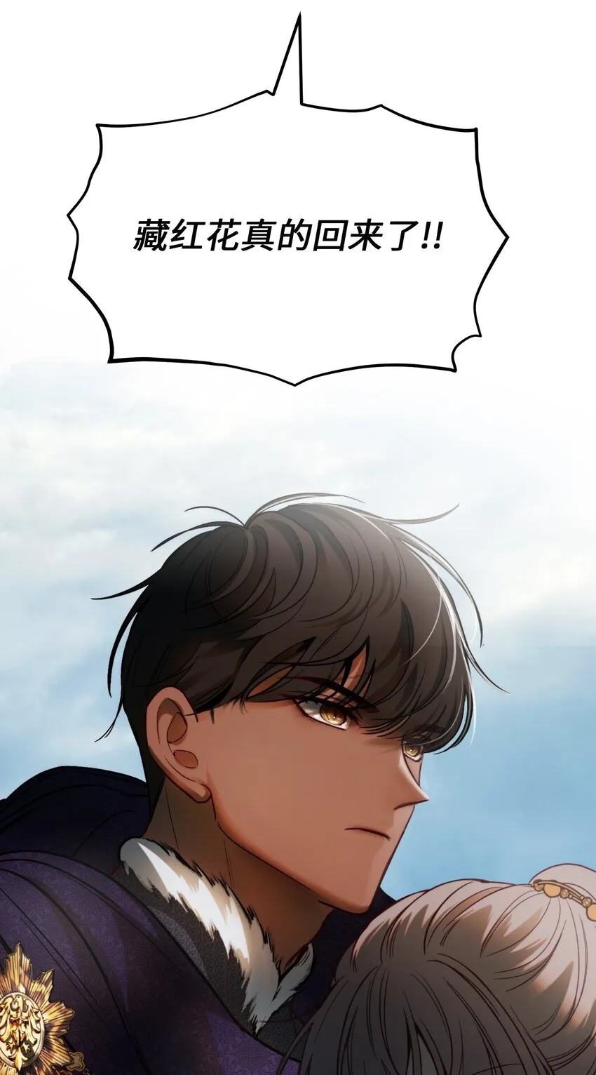 138 太守宫前 第66页