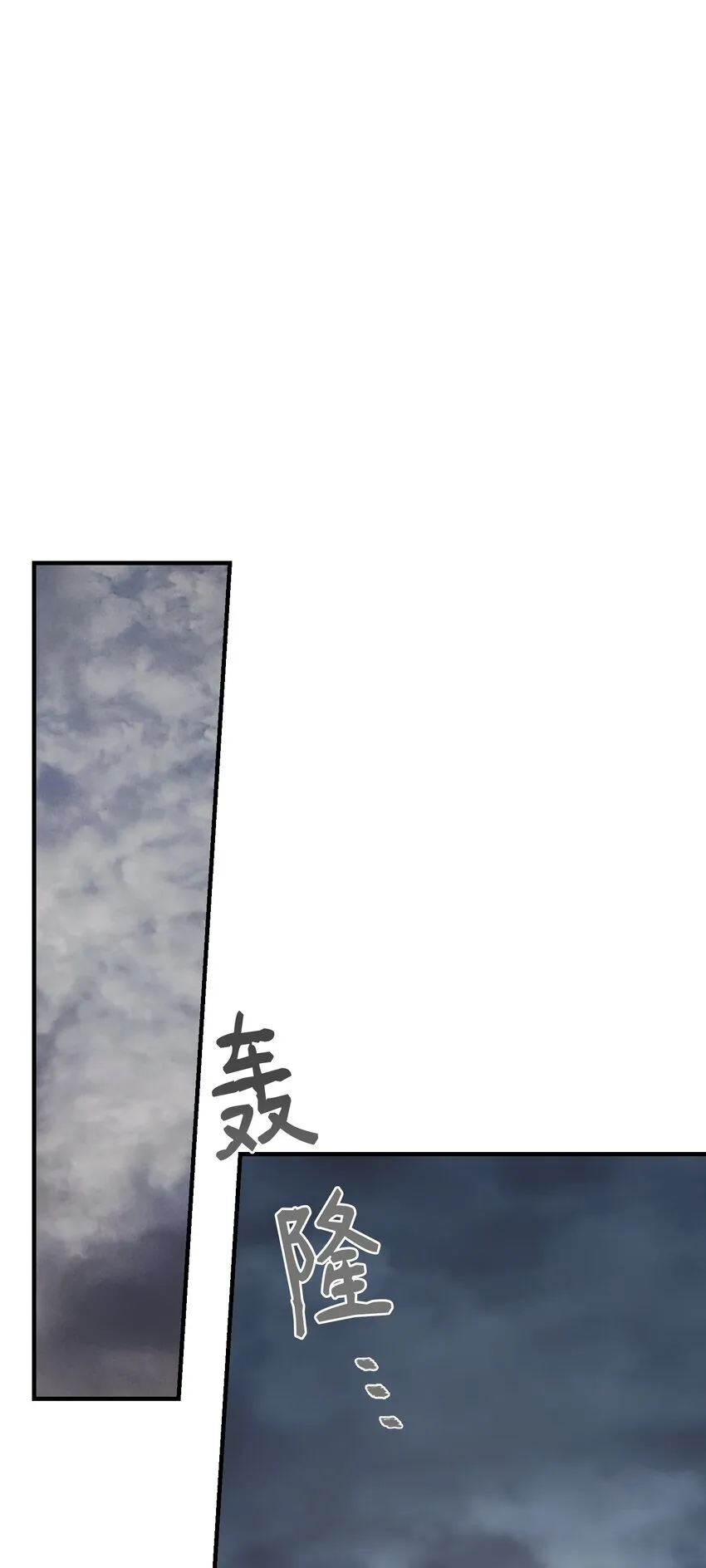 138 太守宫前 第68页