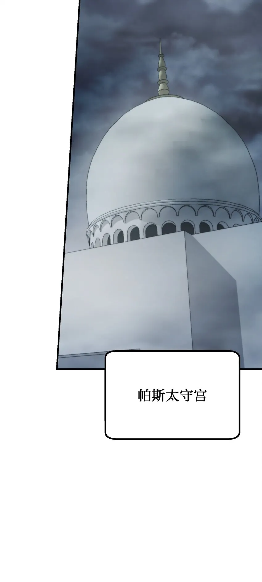138 太守宫前 第69页