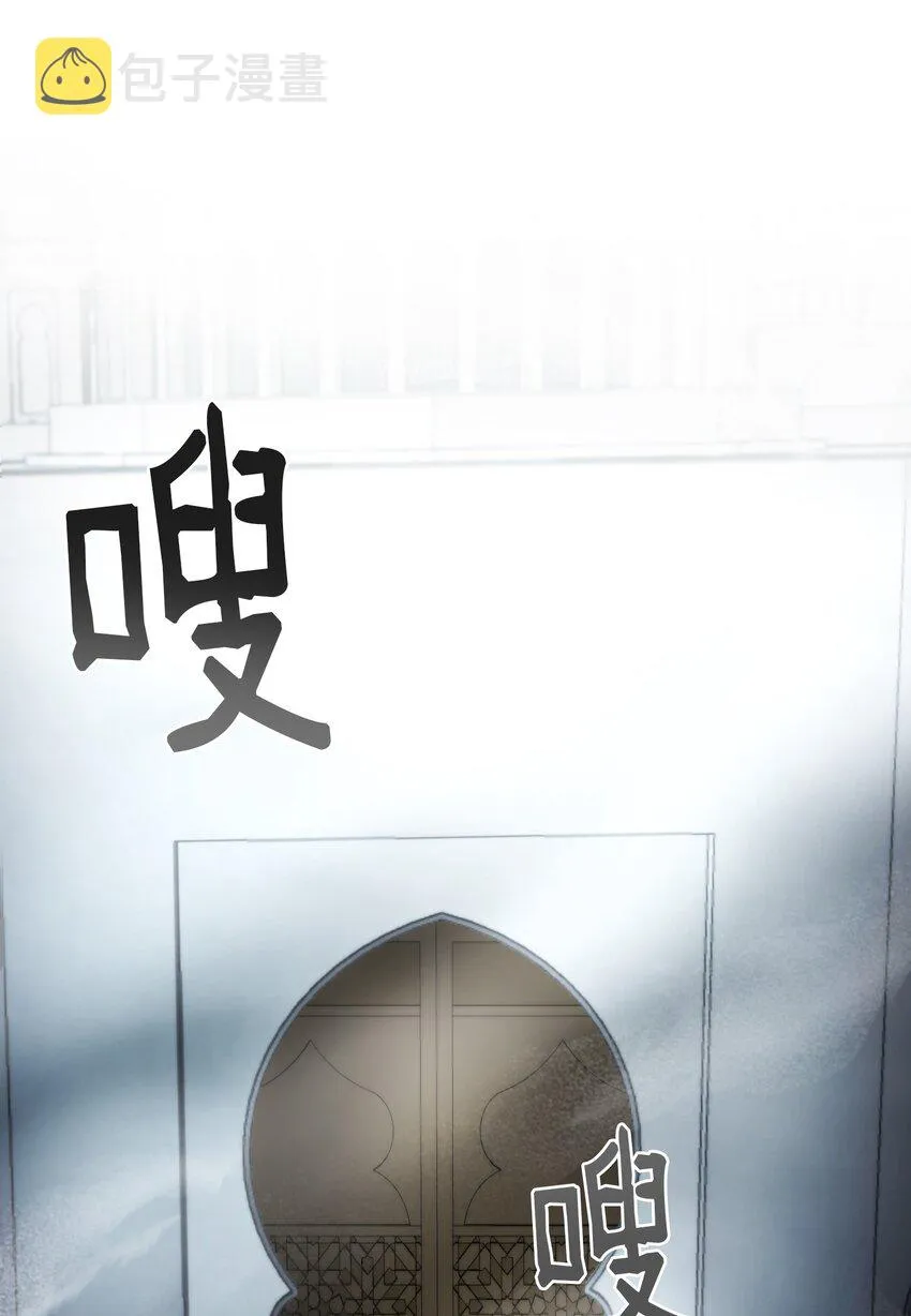 138 太守宫前 第71页