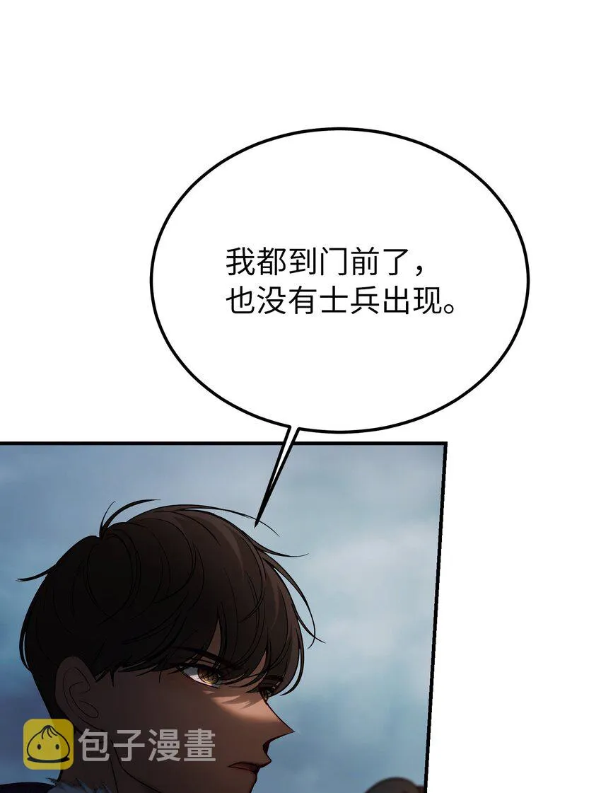 138 太守宫前 第73页