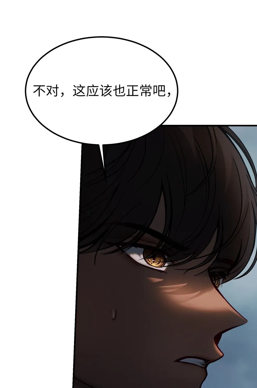138 太守宫前 第75页