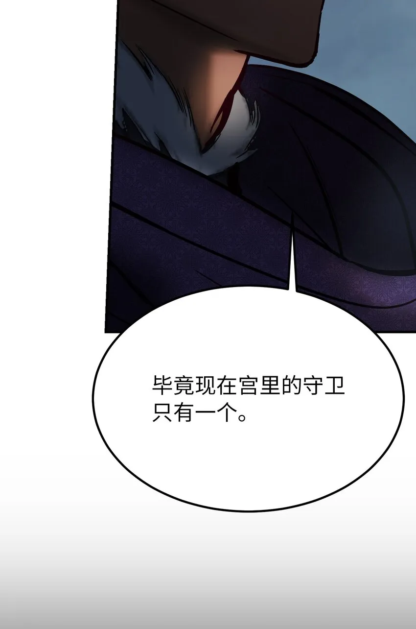138 太守宫前 第76页