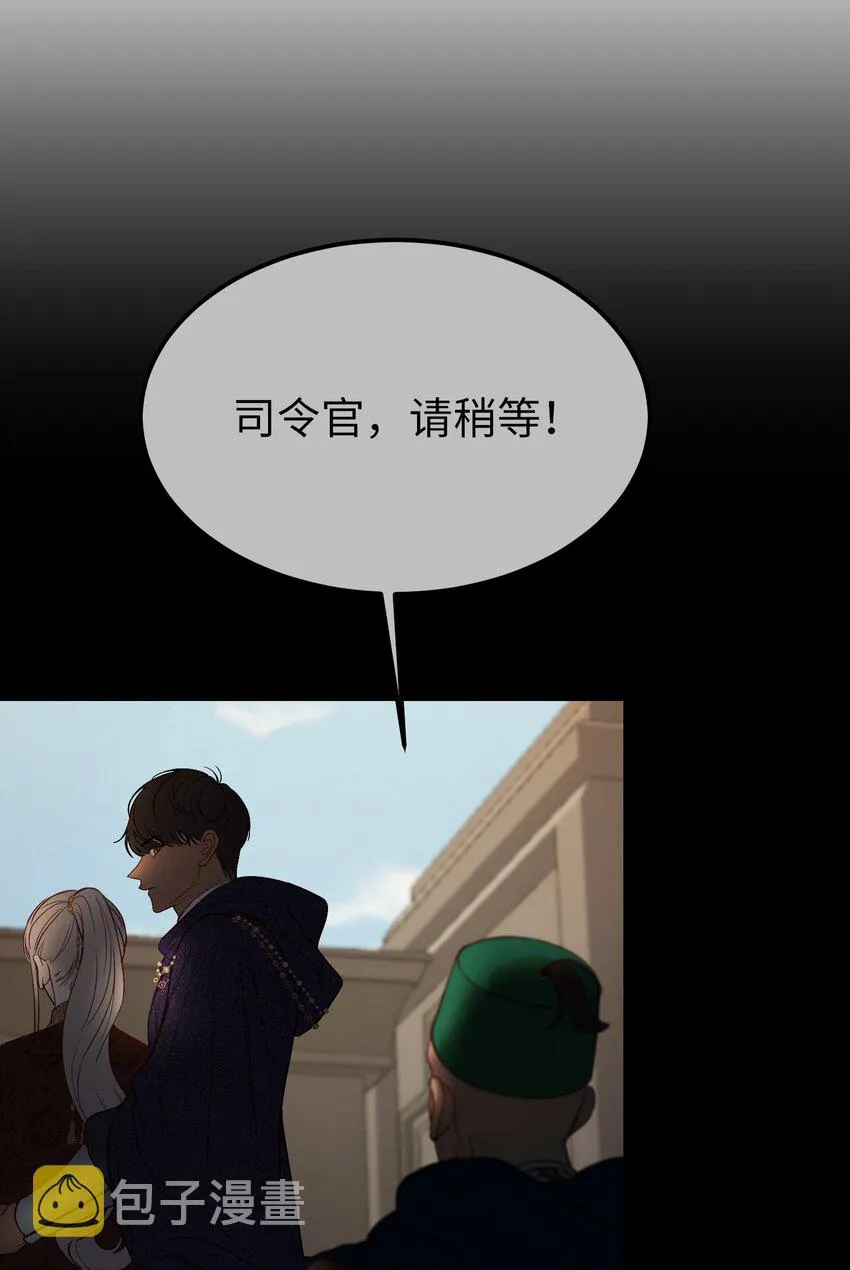 138 太守宫前 第77页