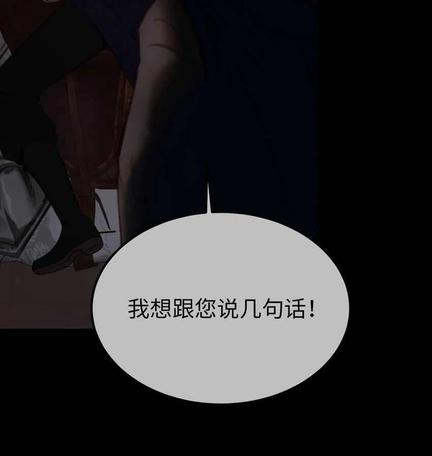 138 太守宫前 第78页