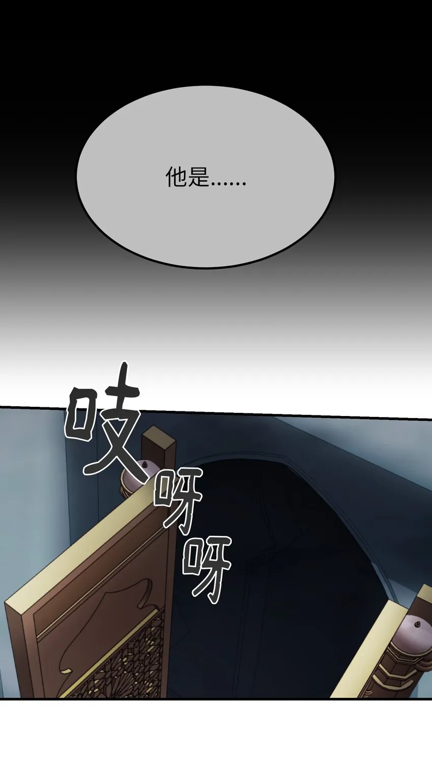 138 太守宫前 第80页