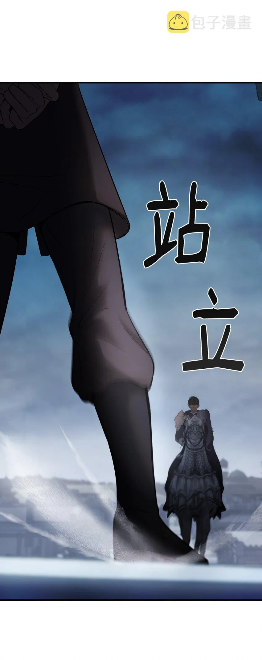138 太守宫前 第82页
