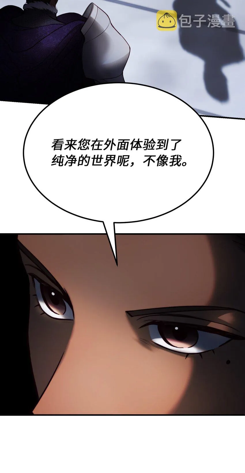 138 太守宫前 第87页