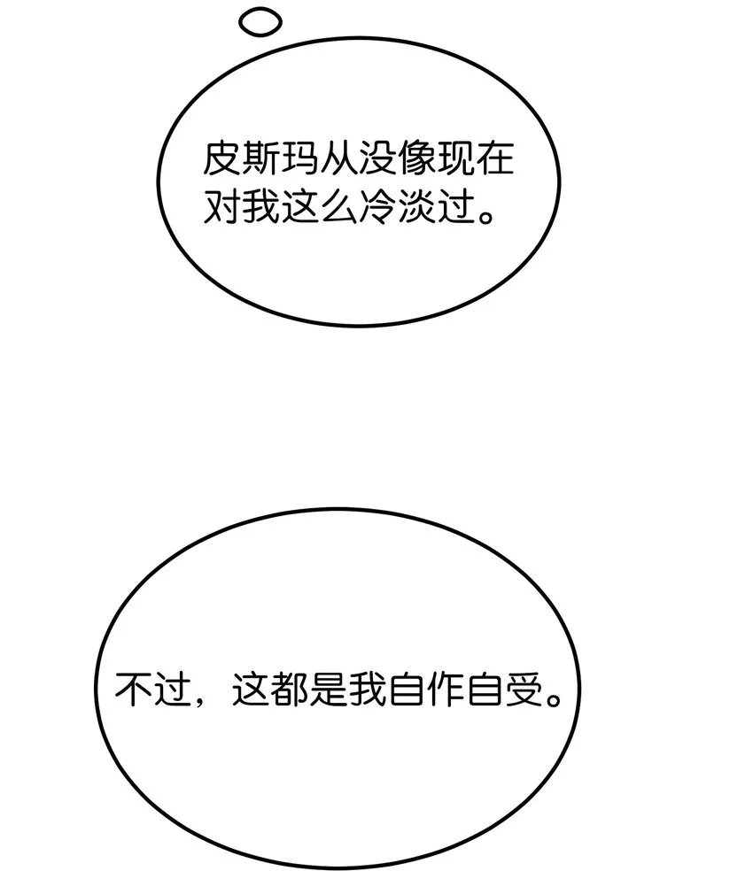 138 太守宫前 第89页