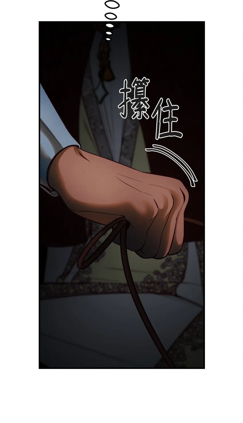 138 太守宫前 第90页
