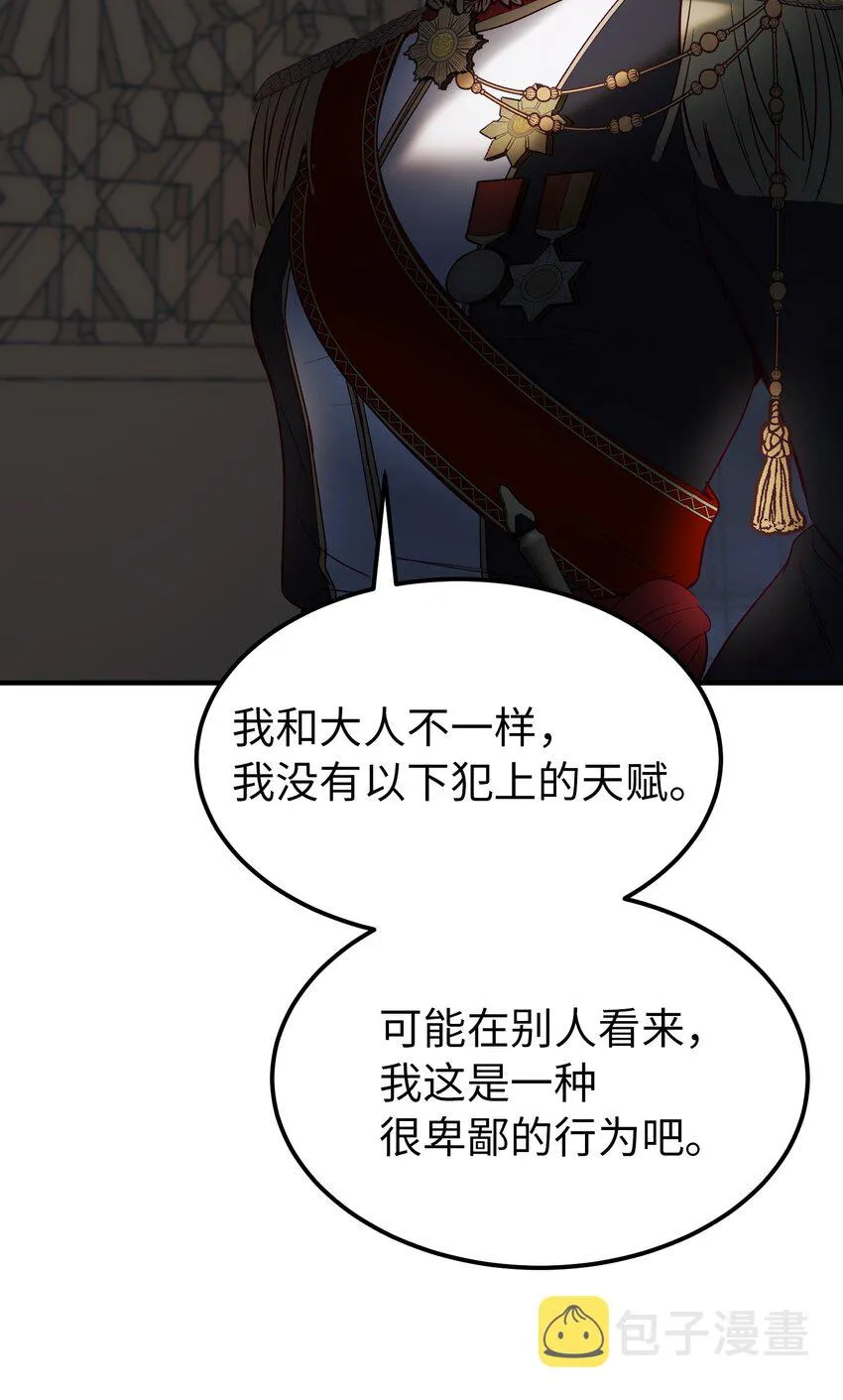 138 太守宫前 第92页