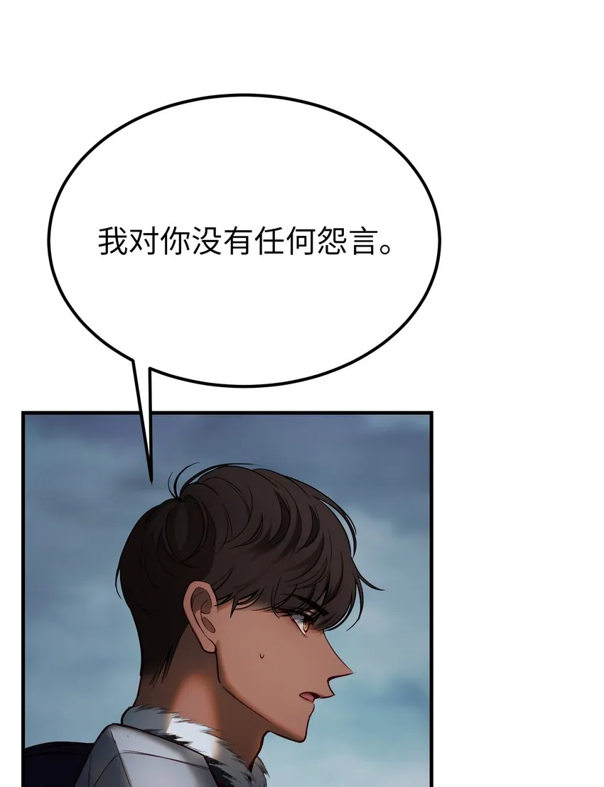 138 太守宫前 第93页