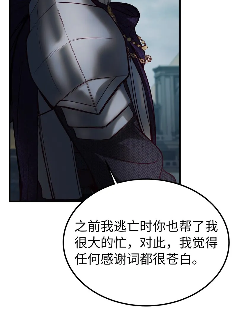138 太守宫前 第94页
