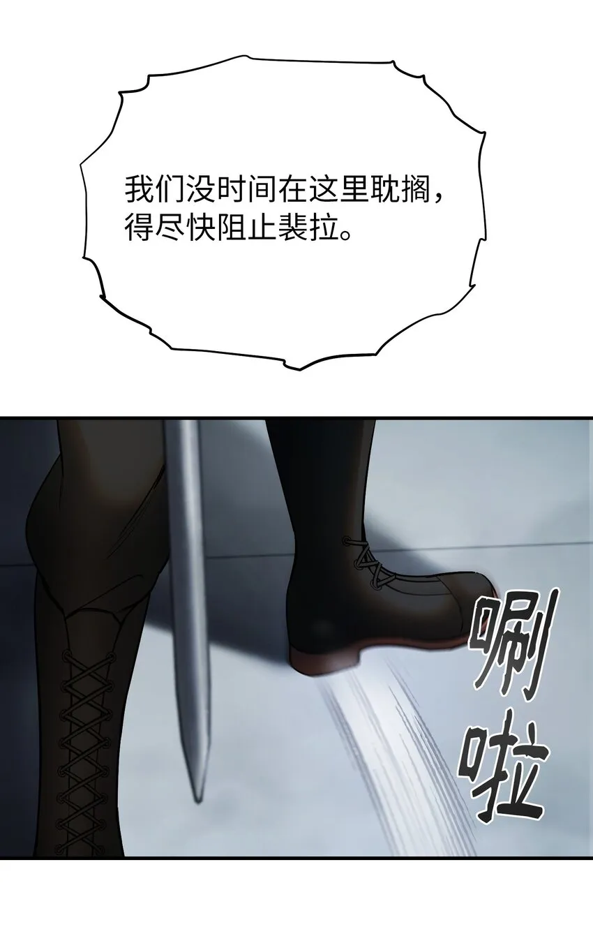 139 找到裴拉 第3页