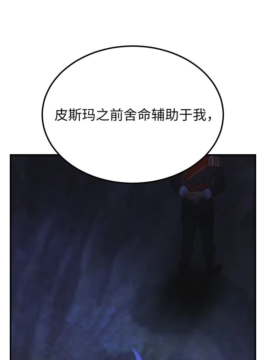 139 找到裴拉 第18页