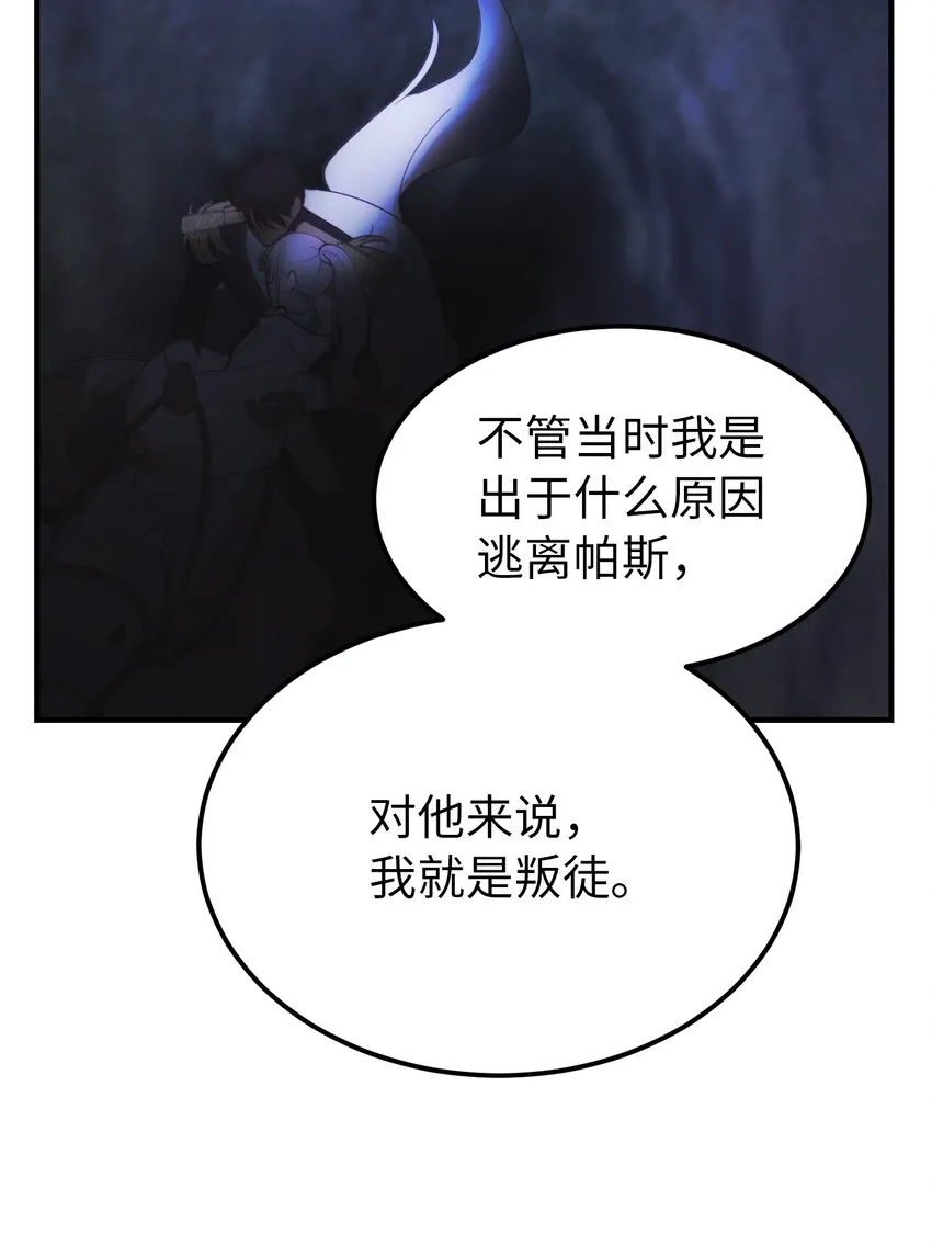 139 找到裴拉 第19页